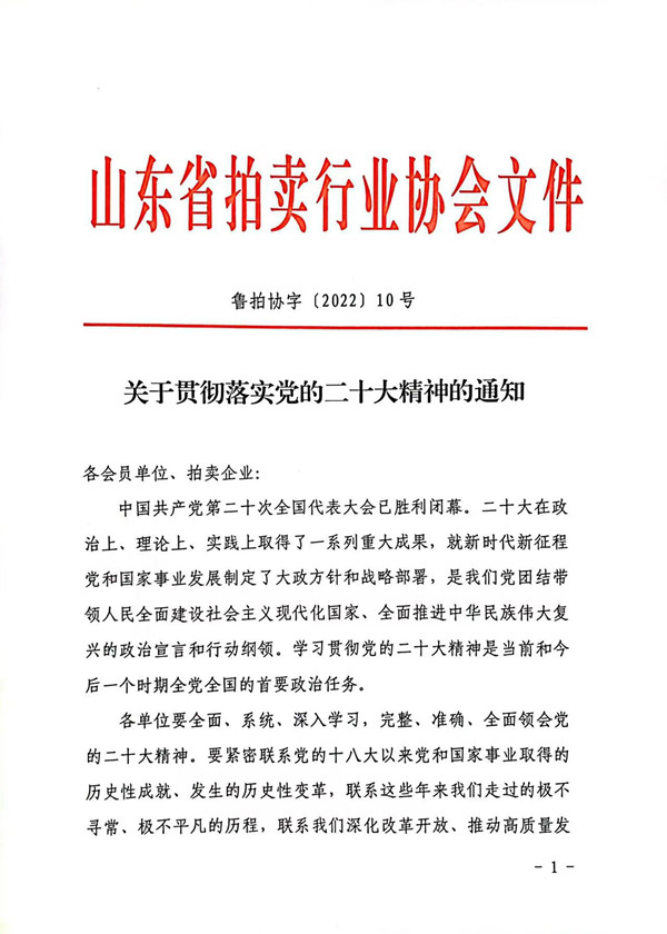 微信图片_20221028161001.jpg
