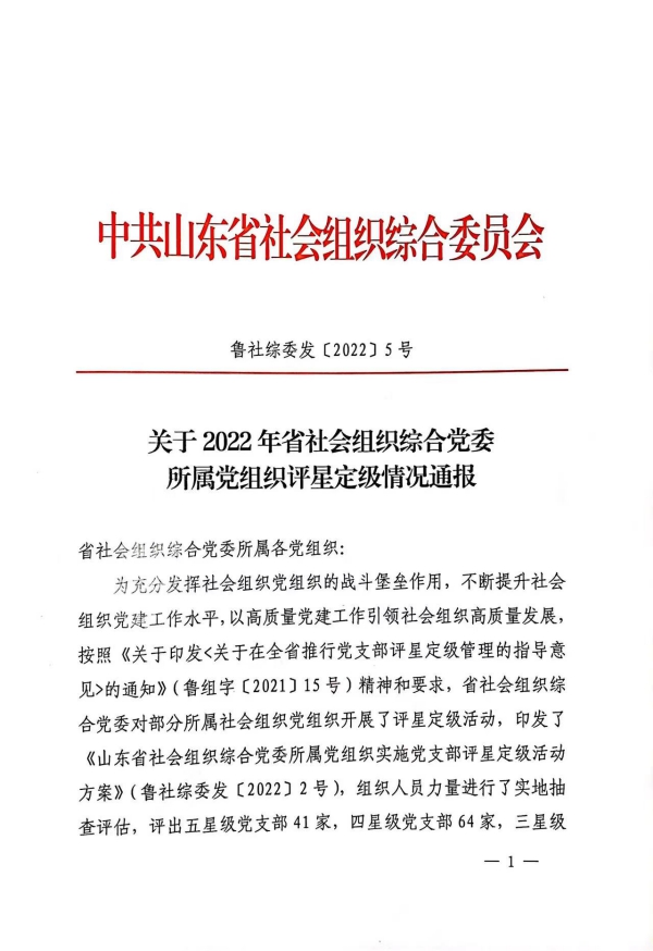 WPS图片-修改尺寸(4).jpg WPS图片-修改尺寸(4).jpg