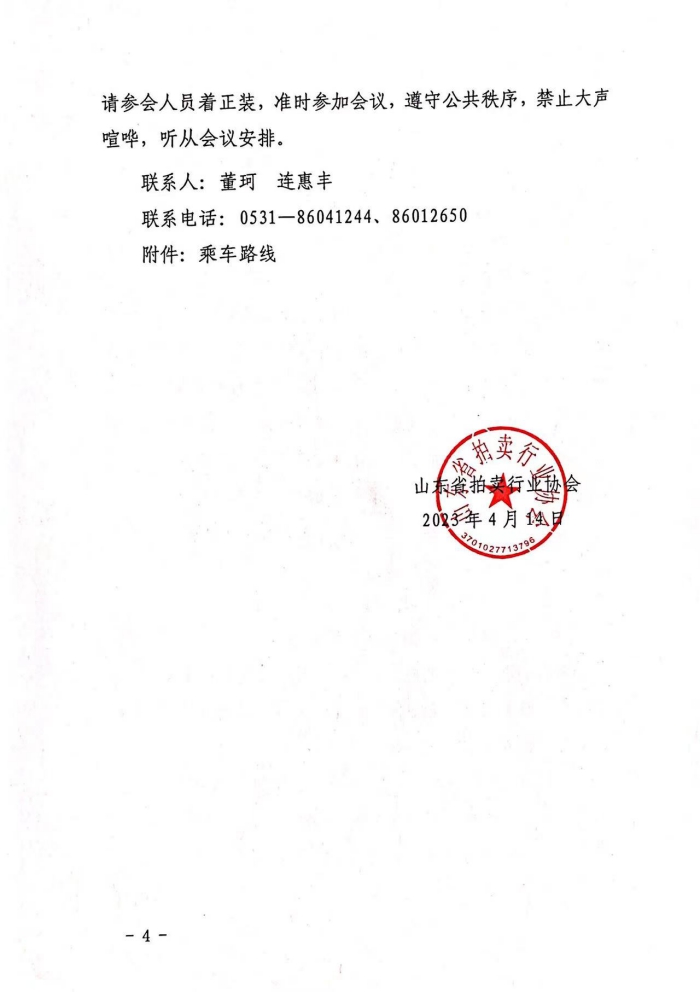 WPS图片-修改尺寸(7).jpg
