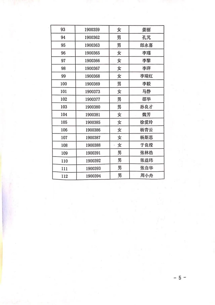 WPS图片-修改尺寸(8).jpg