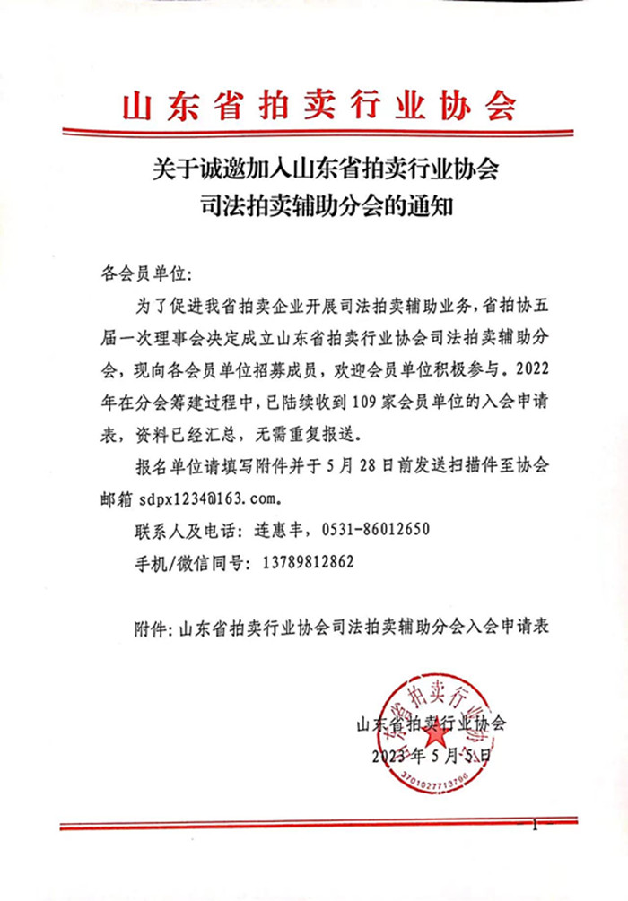 微信图片_20230505162038.jpg