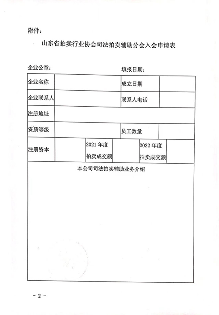 微信图片_20230505162041.jpg