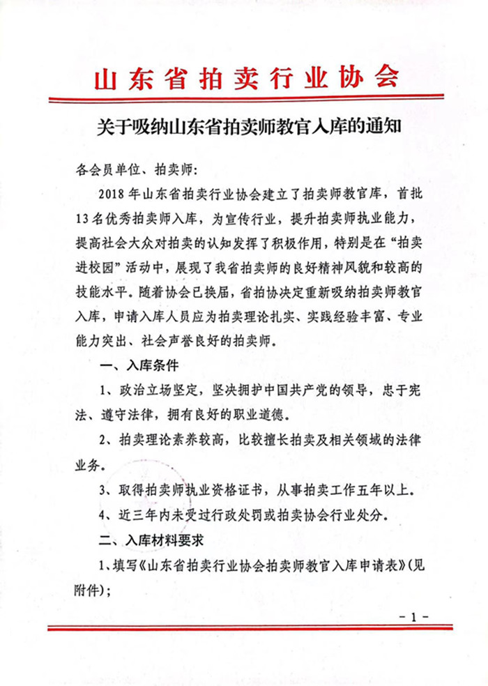微信图片_20230510140014.jpg