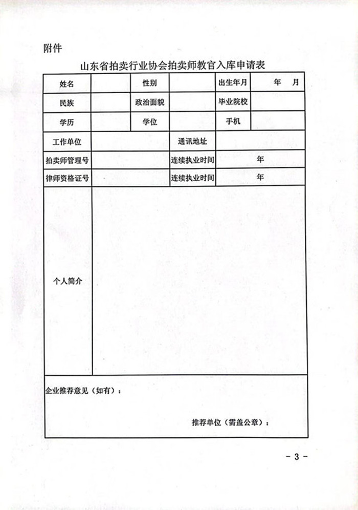 微信图片_20230510140019.jpg