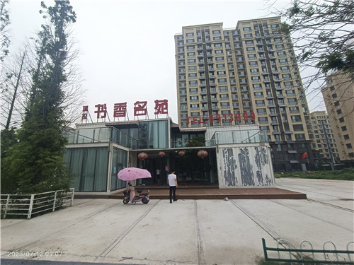 照片IMG_20230712_090732.jpg