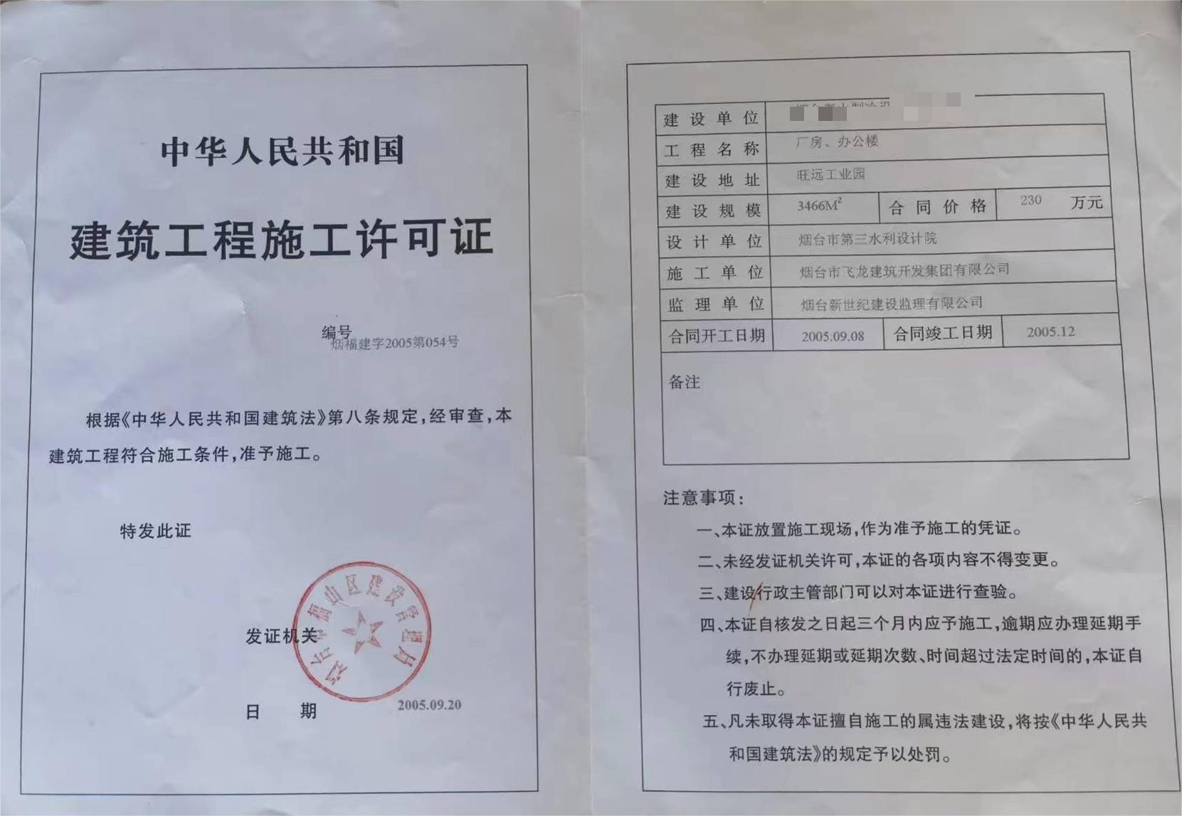微信图片_20230811075854.jpg