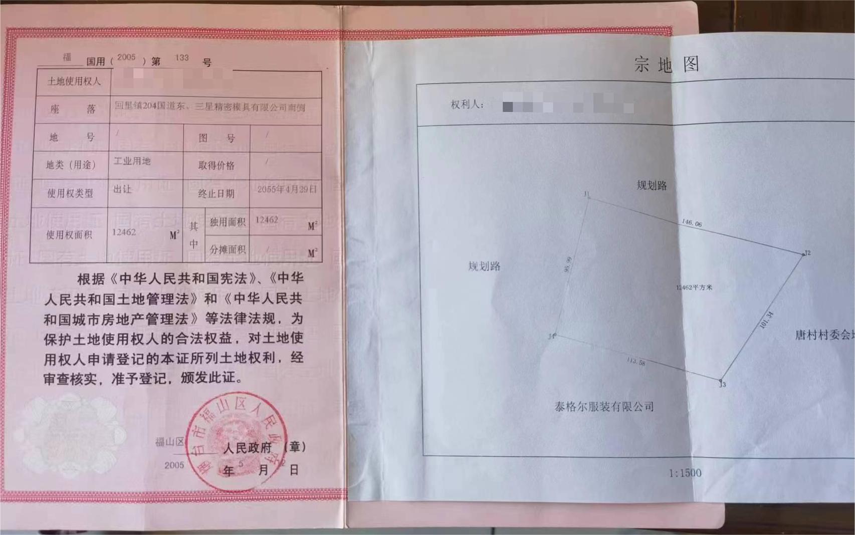 微信图片_20230810172318.jpg