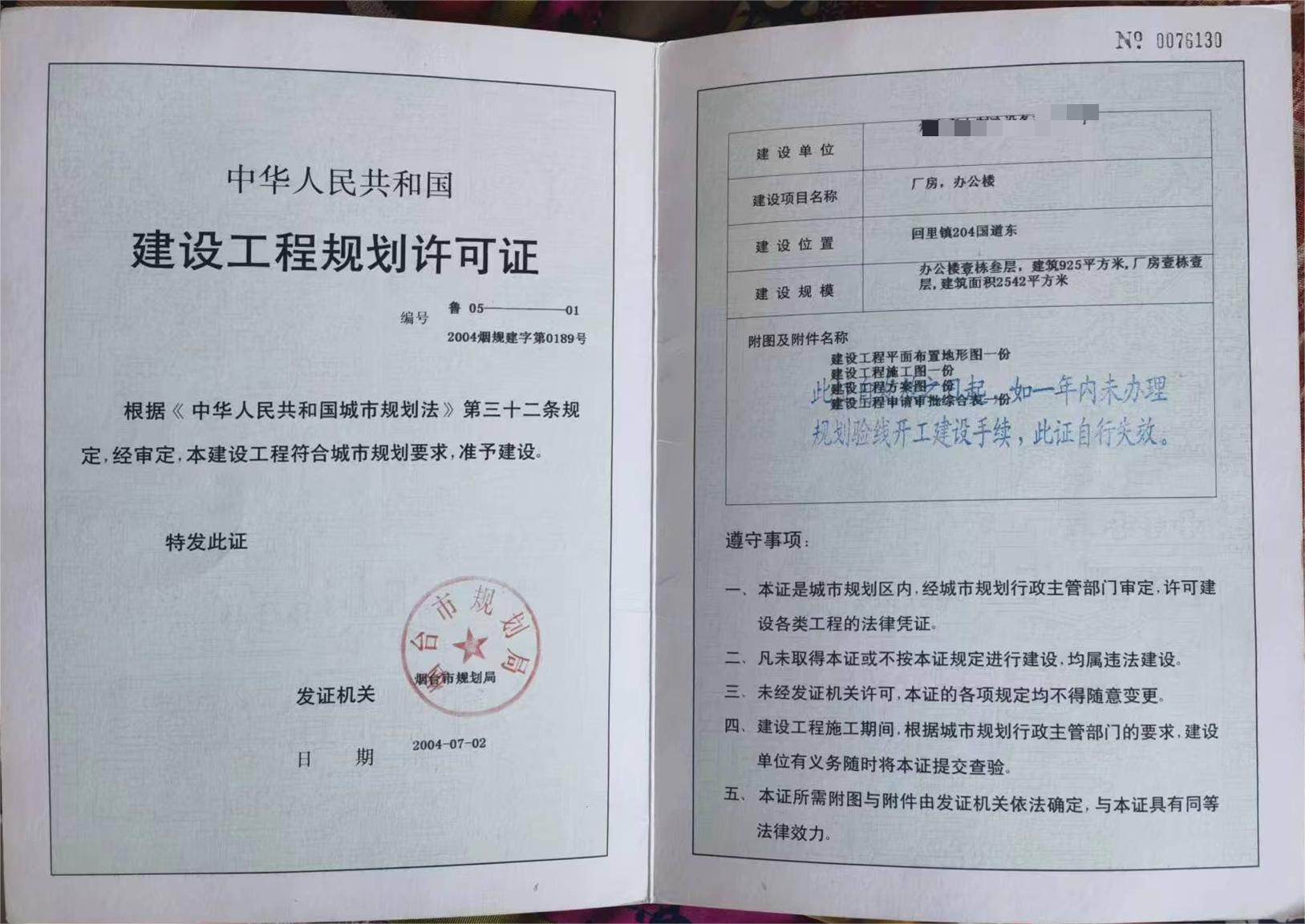 微信图片_202308101723091.jpg