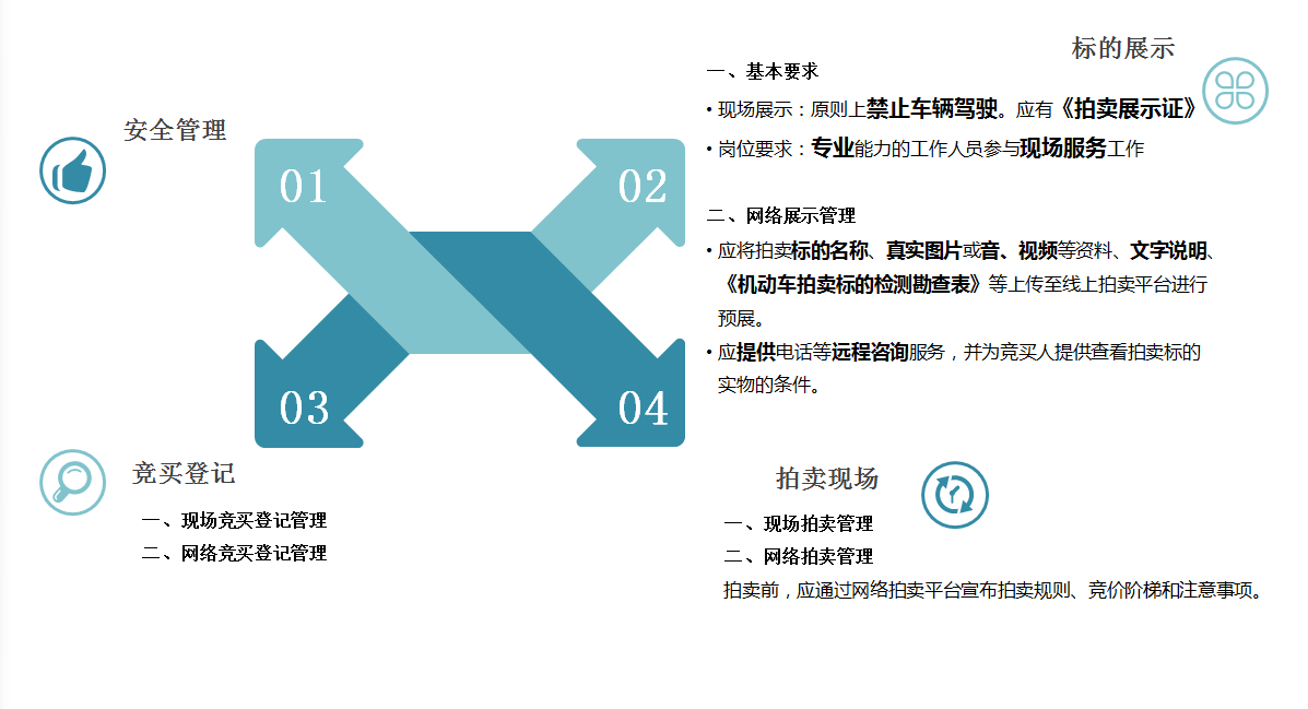 微信图片_20230913154219.png