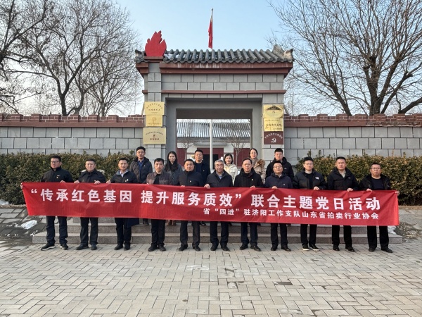 微信图片_20231229150850_副本.jpg 微信图片_20231229150850_副本.jpg