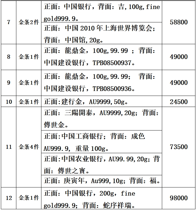 微信图片_20240611085833.jpg