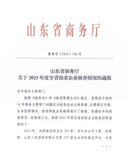 微信截图_20240815161620.png