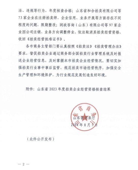 微信截图_20240815161638.png