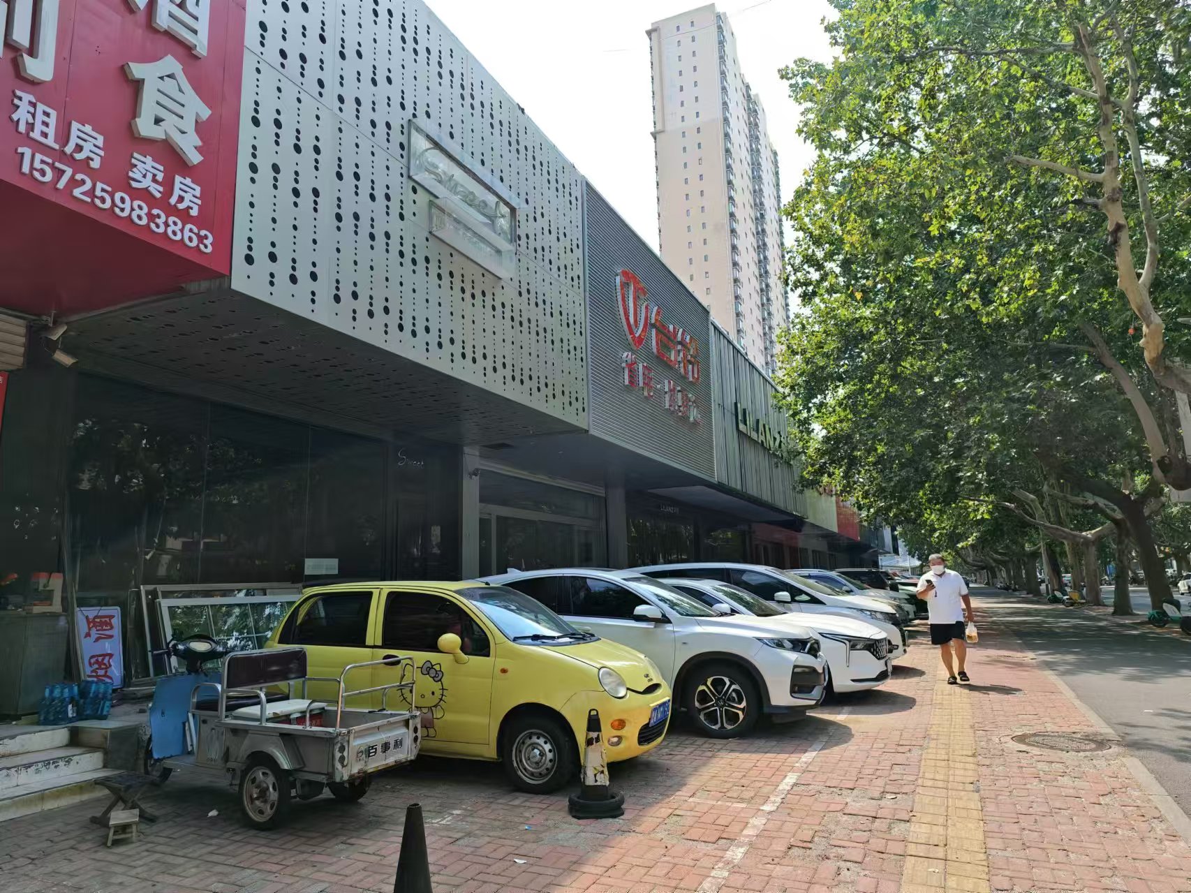微信图片_20240813143800.jpg