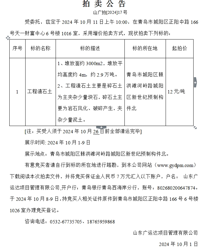 微信截图_20240930152747.png