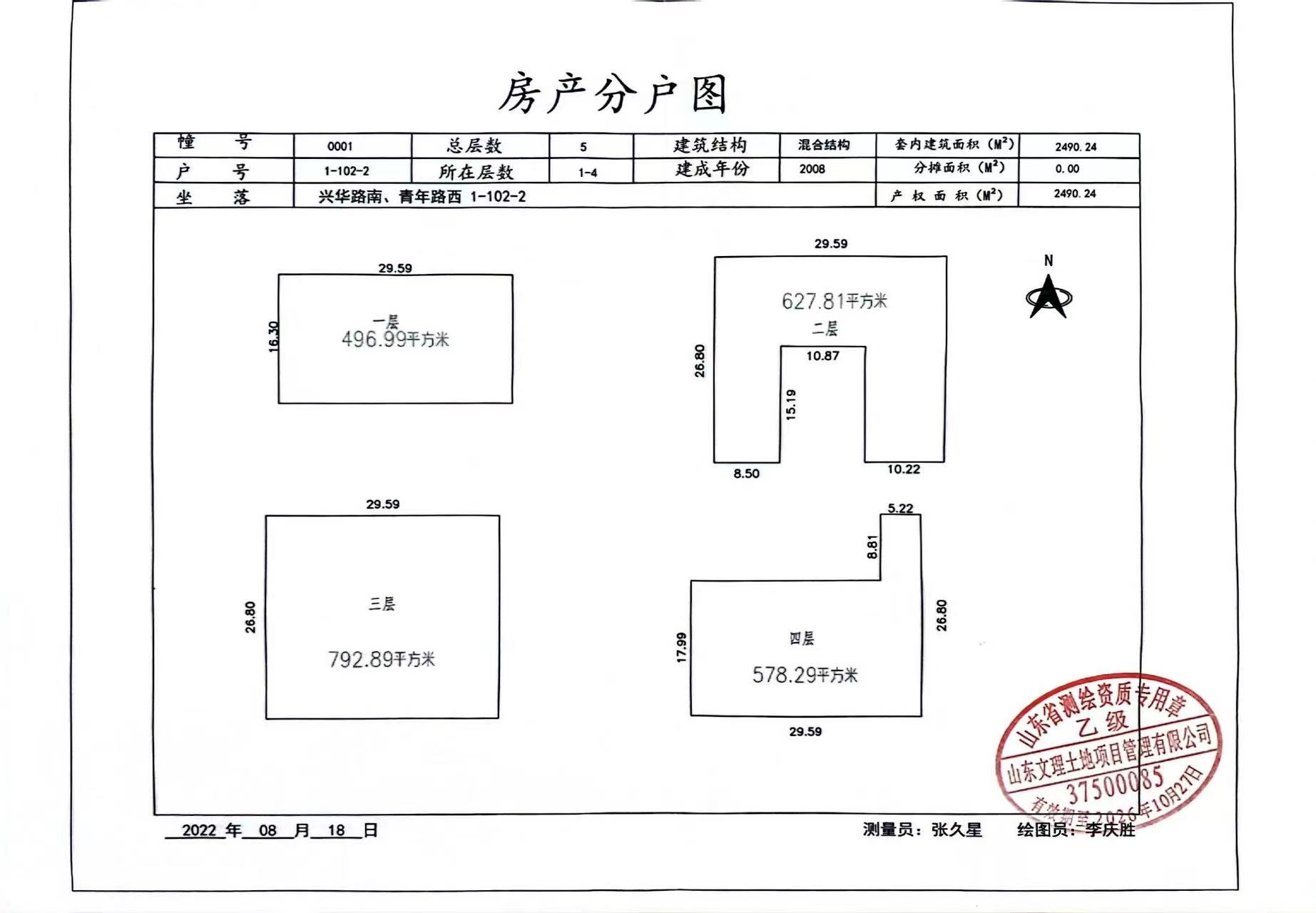 户型图.png