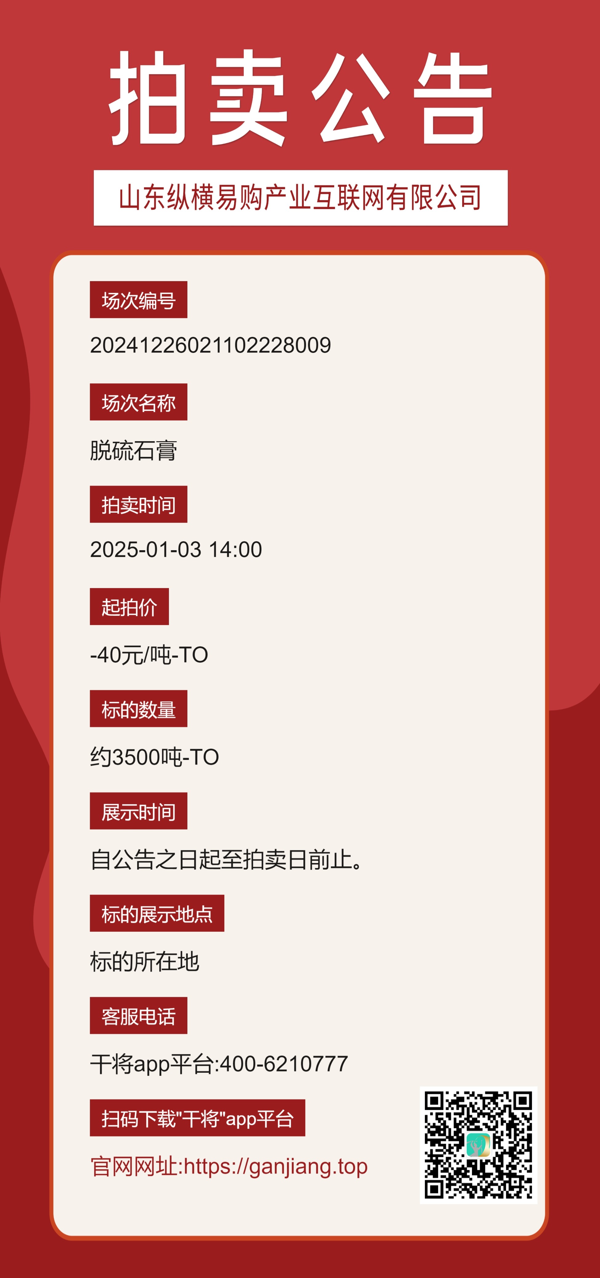 1dd496f20f866f746db45e7c64504bf0_957446d2-27a4-4729-aca9-5c1c6ae42c34.jpeg