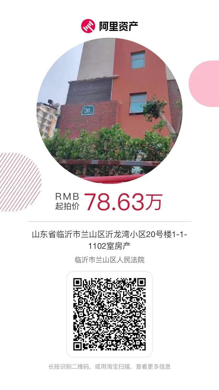 变卖:2024.12.13.jpg 变卖:2024.12.13.jpg